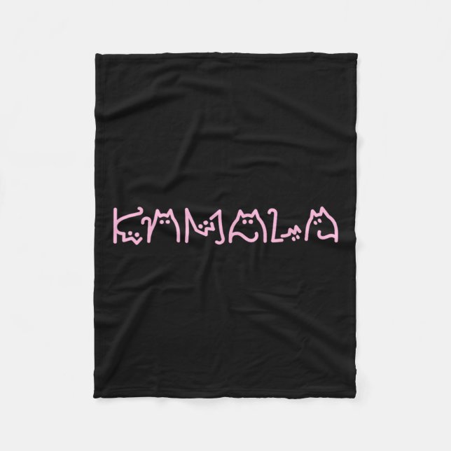 Harris Cat Lettering Positive Funny Retro Cat  Fleece Blanket (Front)