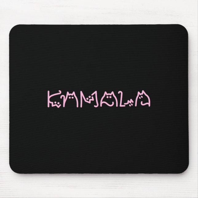 Harris Cat Lettering Positive Funny Retro Cat  Mouse Pad (Front)