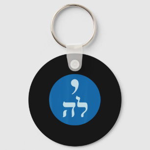 Harris Comma La Hebrew Jewish Vote For Harris 2024 Key Ring