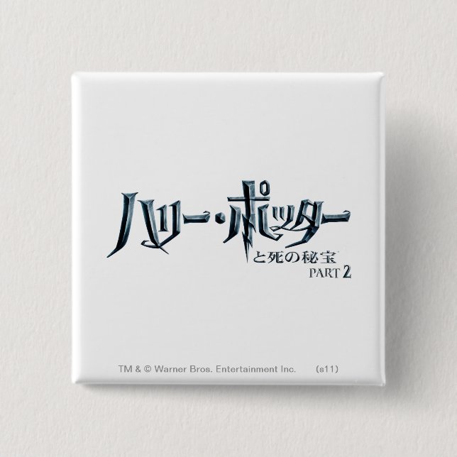 Harry Potter Japanese 15 Cm Square Badge (Front)