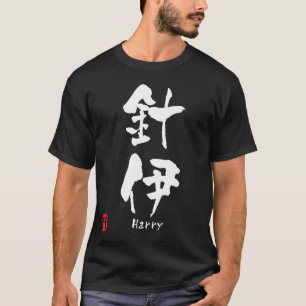 Harry T-Shirt