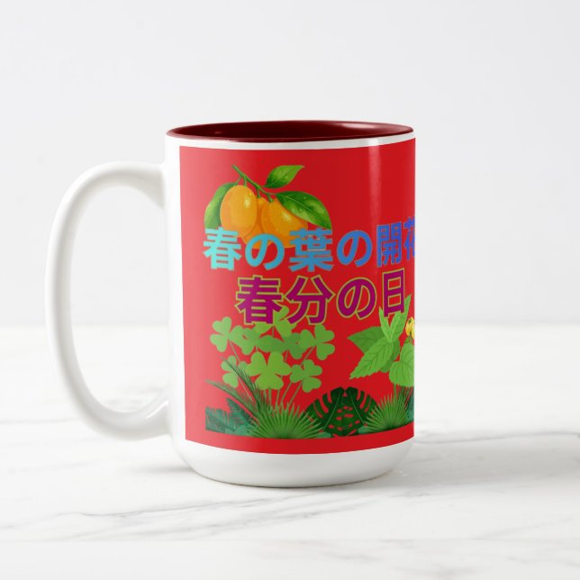 Haru no ha bright red Two-Tone coffee mug (Left)