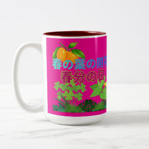 Haru no ha hot pink Two-Tone coffee mug