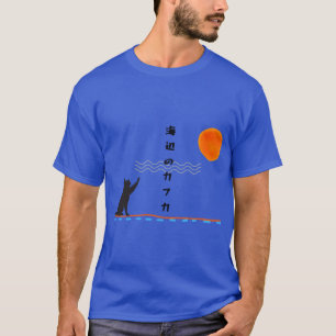 Haruki murakami kafka on the shore retro funny T-Shirt