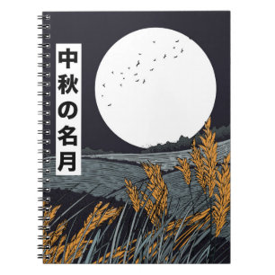 Harvest Moon Notebook