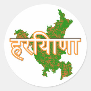Haryana Classic Round Sticker