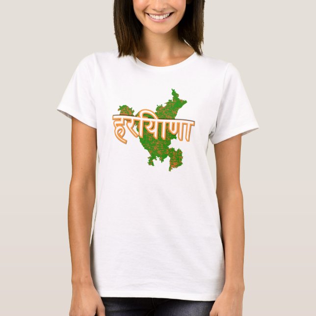 Haryana T-Shirt (Front)
