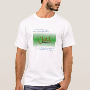 Hasan Al-Mujtabah T-Shirt