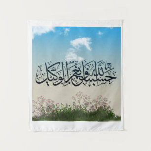 Hasbu Allah Beautiful nature with quranic verse Tapestry