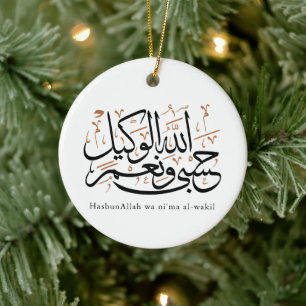 HasbunAllah wa Ni‘ma Al-Wakil – Arabic Thuluth Ceramic Tree Decoration