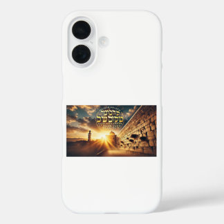 Hashem iPhone 16 case