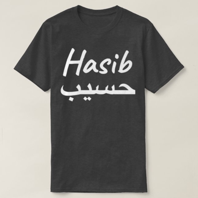 Hasib T-Shirt (Design Front)