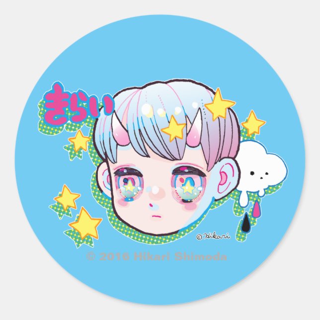 Hate (Kirai) Round Sticker, Glossy Classic Round Sticker (Front)