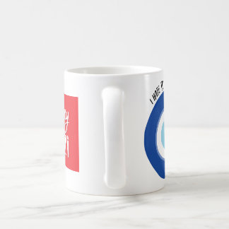 Hate To See You Go and Dizzy Logo Combo Mug