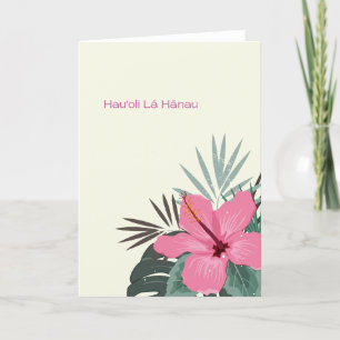 Hau‘oli La Hanau Hawaiian Birthday Island Hibiscus Announcement
