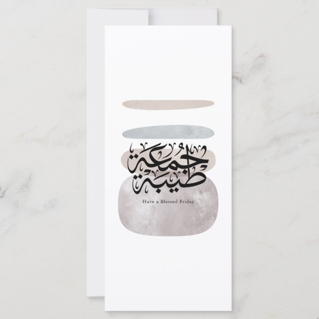 Have a Blessed Friday – Arabic Thuluth Calligraphy (Front)