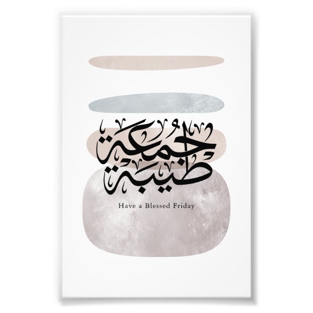 Have a Blessed Friday – Arabic Thuluth Calligraphy Photo Print (Front)