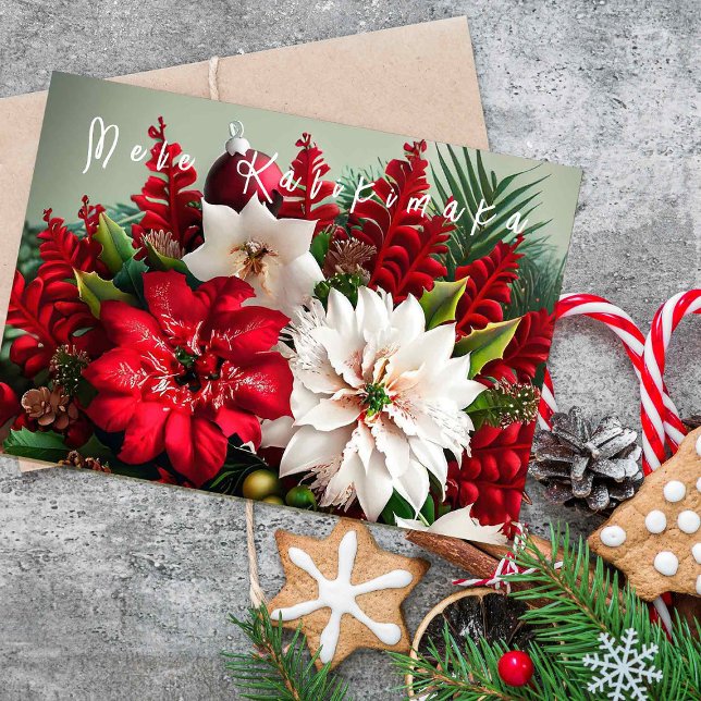 Hawaiian Christmas Flower Centerpiece Card (Creator Uploaded)