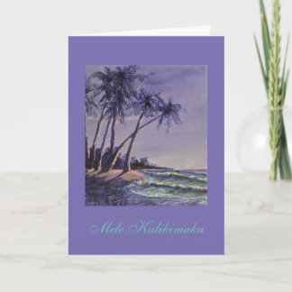 Hawaiian Christmas greetings! Holiday Card