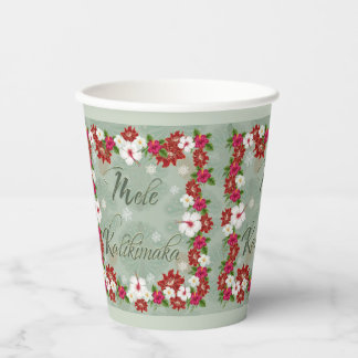 Hawaiian Christmas Mele Kalikimaka Paper Cup