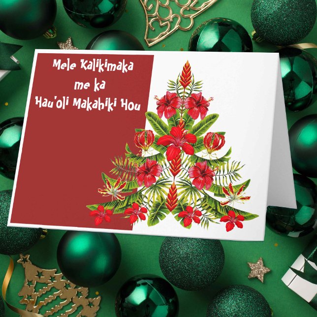 Hawaiian Christmas Tree Greeting Card (Creator Uploaded)
