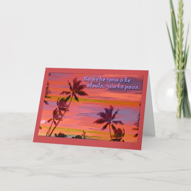 Hawaiian Flaming Pathway Sunset Palm Trees Card (Front)