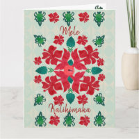 Hawaiian Hibiscus Christmas Quilt Pattern 
