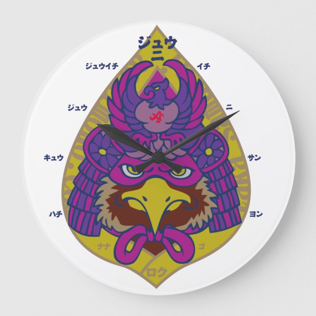 hawk Samurai Large Clock (Front)