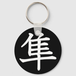 Hayabusa - Falcon Key Ring
