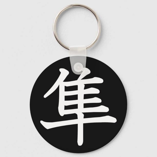 Hayabusa - Falcon Key Ring (Front)