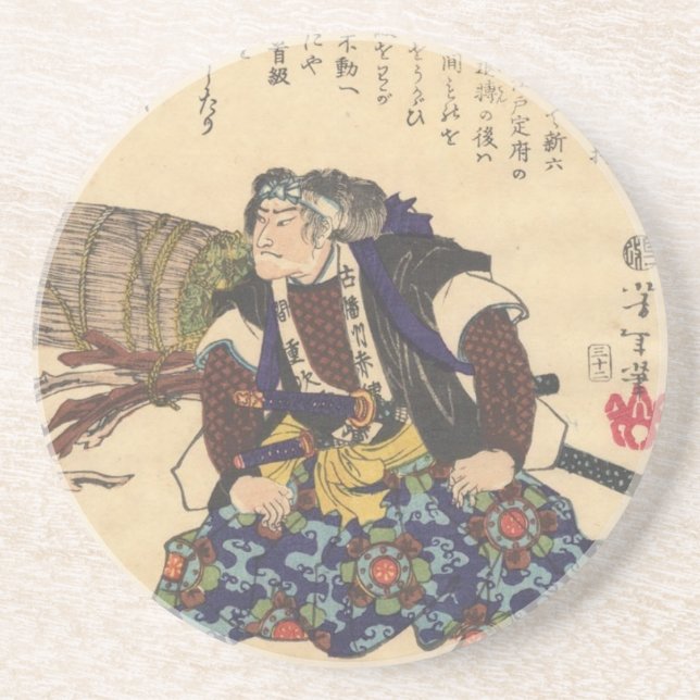 Hazama Jūjirō Coaster (Front)