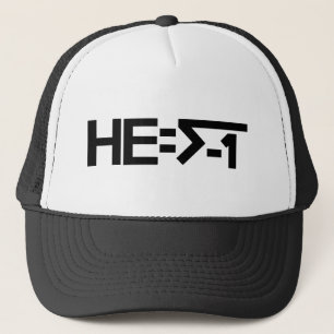 HE=√-1  (HE is Imaginary) [HE = Square Root of - Trucker Hat