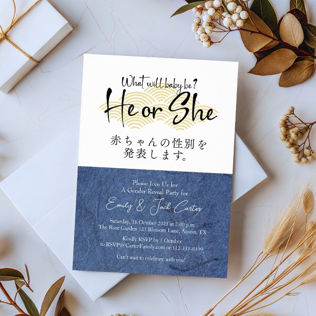 He or She Gender Reveal Navy Gold Calligraphy Invitation (Creator Uploaded)