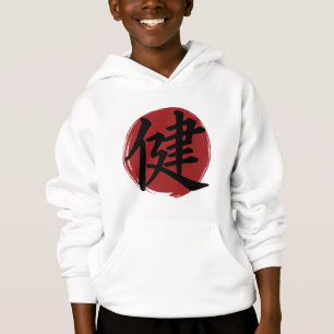 Health Kanji Symbol Japanese Calligraphy
