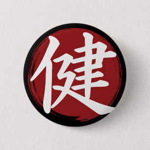 Health Kanji Symbol Japanese Calligraphy 6 Cm Round Badge