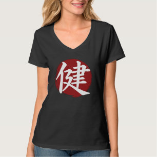 Health Kanji Symbol Japanese Calligraphy T-Shirt