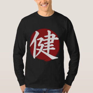 Health Kanji Symbol Japanese Calligraphy T-Shirt