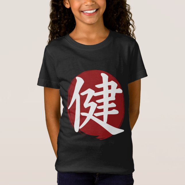 Health Kanji Symbol Japanese Calligraphy T-Shirt (Front)