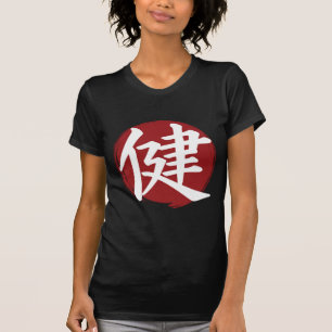 Health Kanji Symbol Japanese Calligraphy T-Shirt