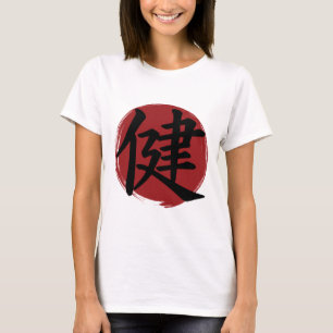 Health Kanji Symbol Japanese Calligraphy T-Shirt