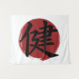 Health Kanji Symbol Japanese Calligraphy Tapestry