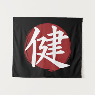 Health Kanji Symbol Japanese Calligraphy Tapestry