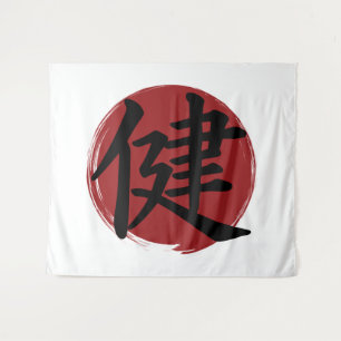 Health Kanji Symbol Japanese Calligraphy Tapestry