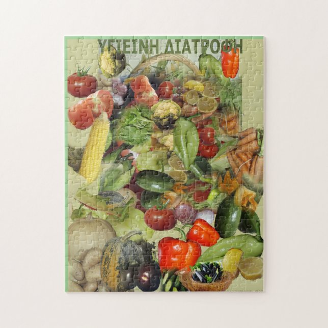 Health Nutricion Jigsaw Puzzle (Vertical)