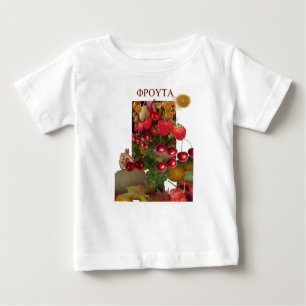 Health Nutricion Vegetables  Fruits Baby T-Shirt