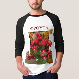 Health Nutricion Vegetables Fruits T-Shirt