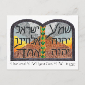 Hear Oh Israel Postcard