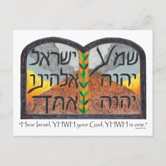 Hear Oh Israel Postcard (Front)