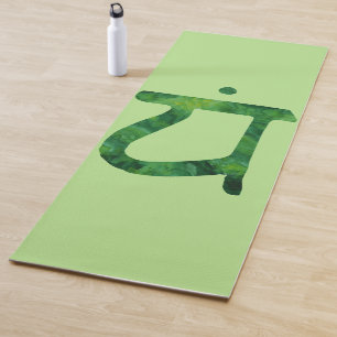 Heart Chakra Yoga Mat