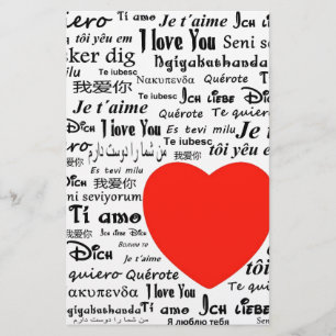 heart i love you stationery